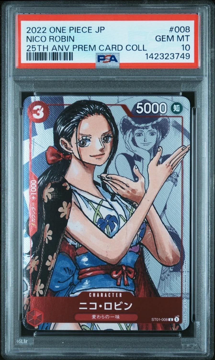 Nico Robin