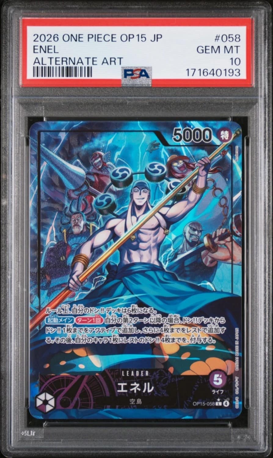 Enel