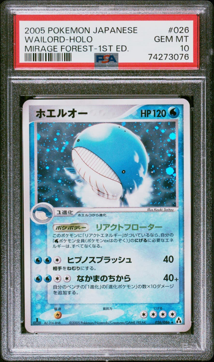Wailord