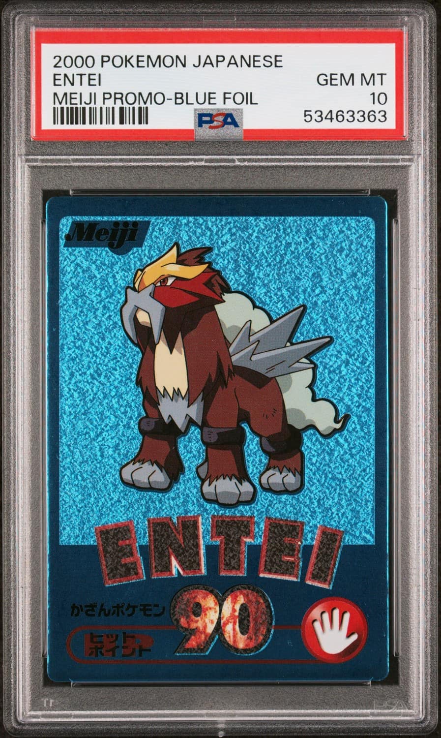 Entei