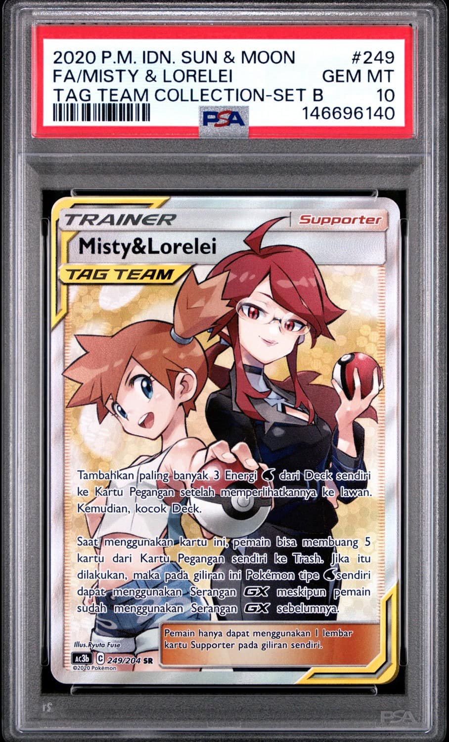 Misty & Lorelei