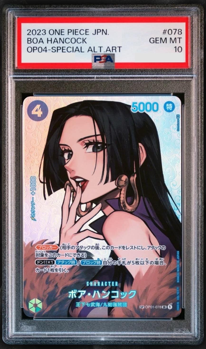 Boa Hancock