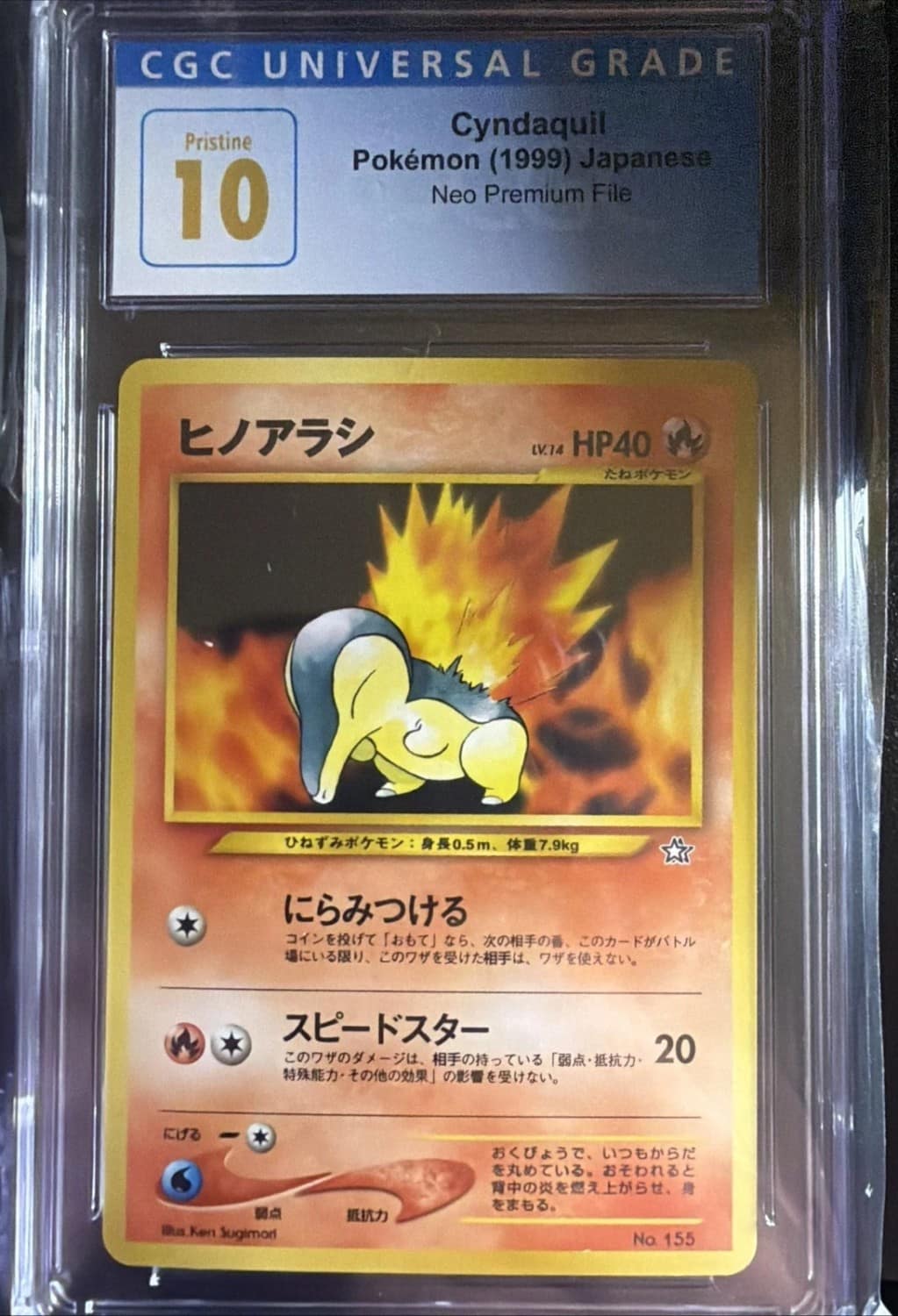 Cyndaquil