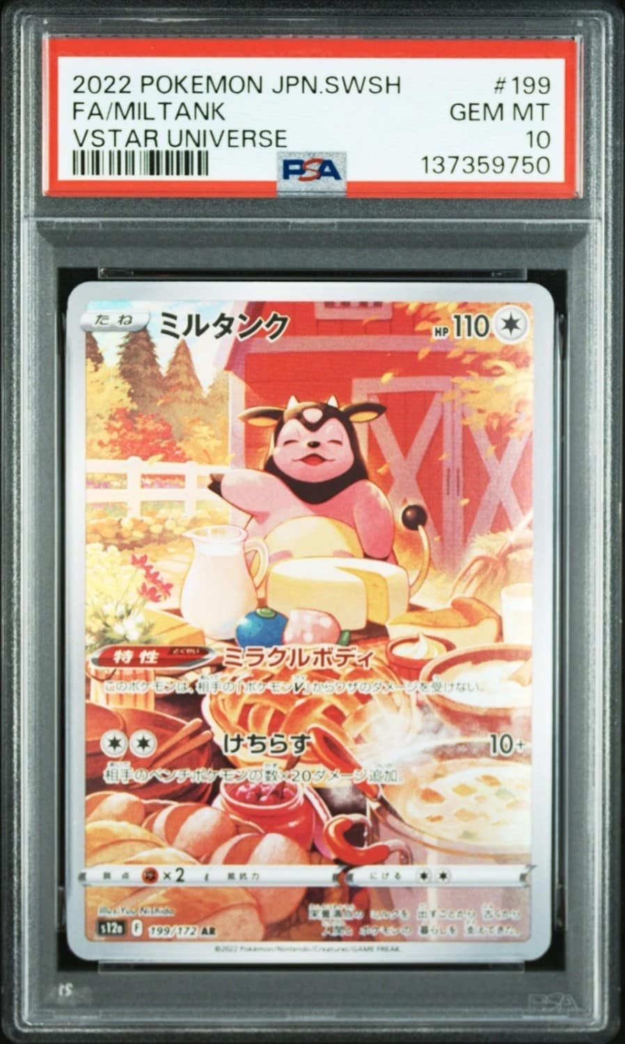 Miltank