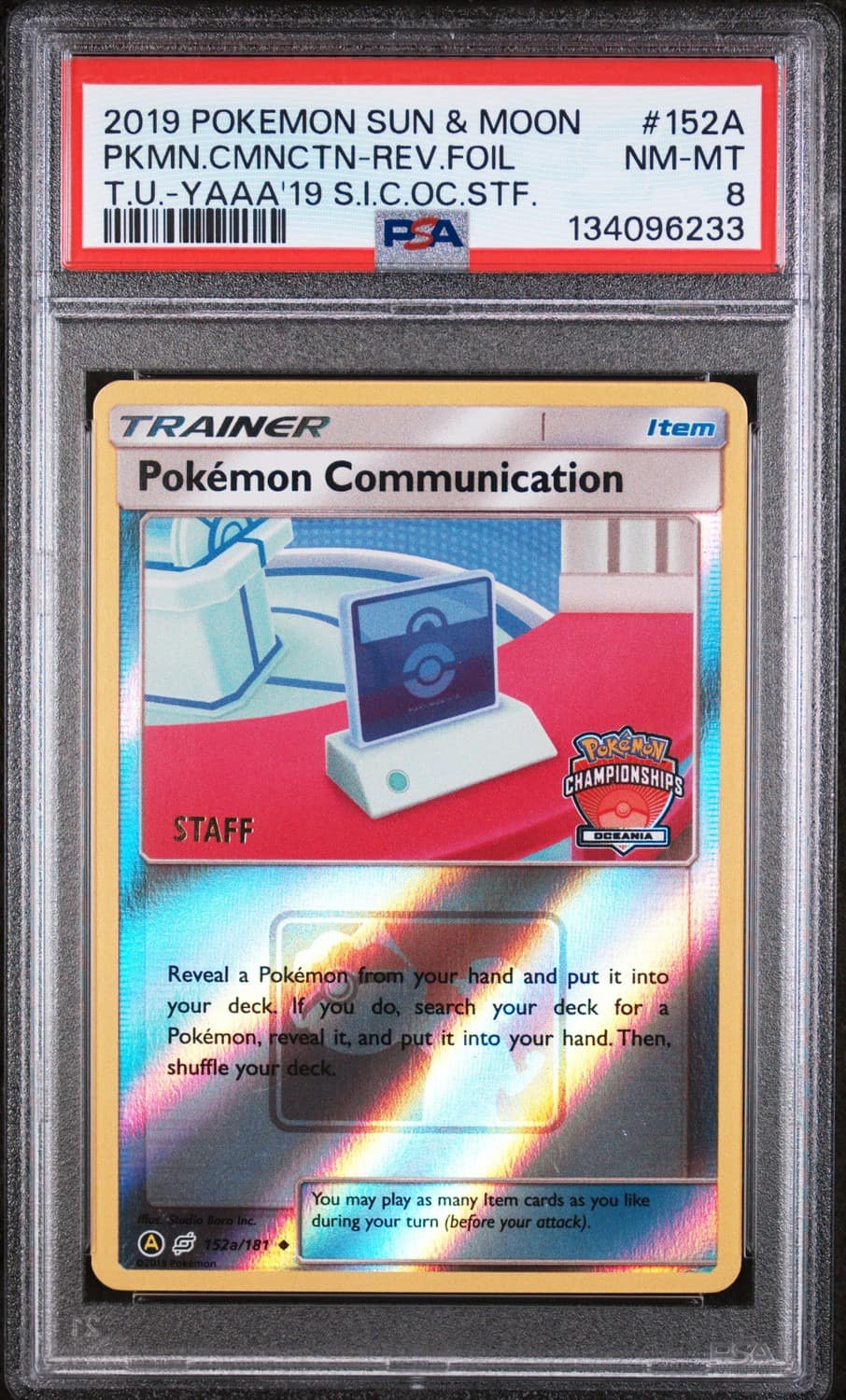 Pkmn.cmnctn