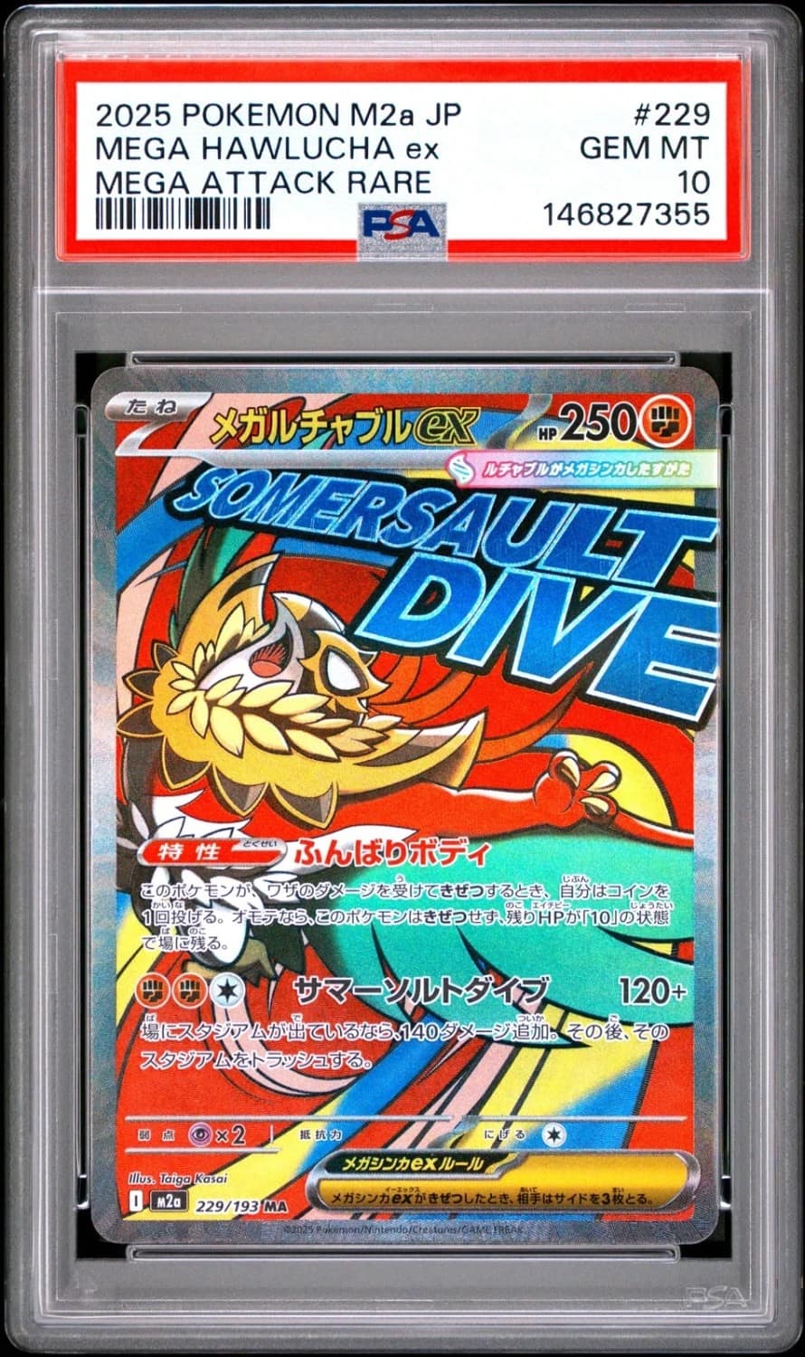 Mega Hawlucha Ex