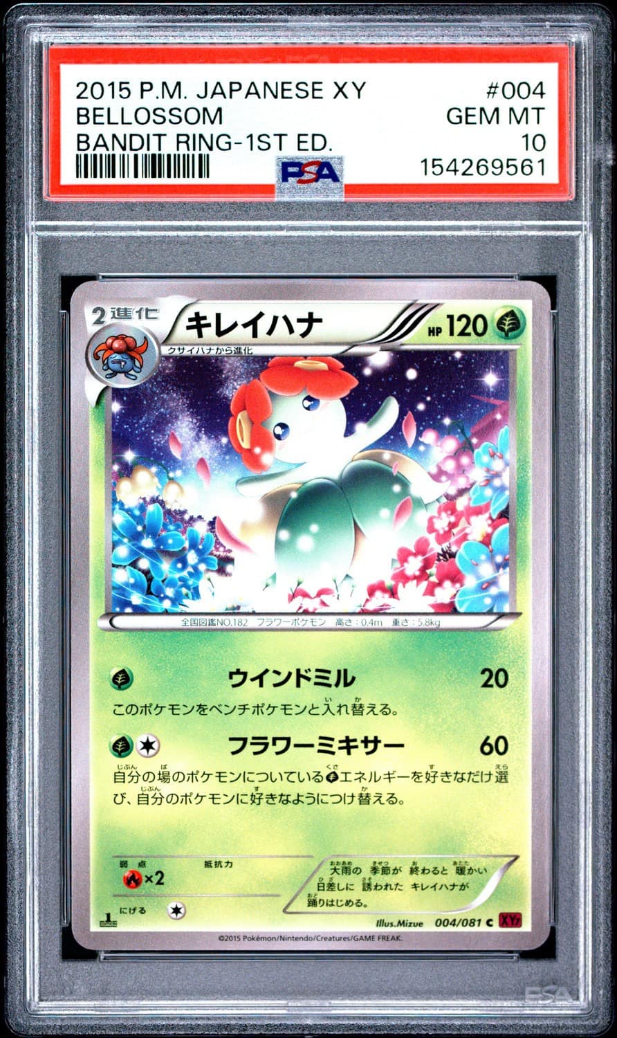 Bellossom