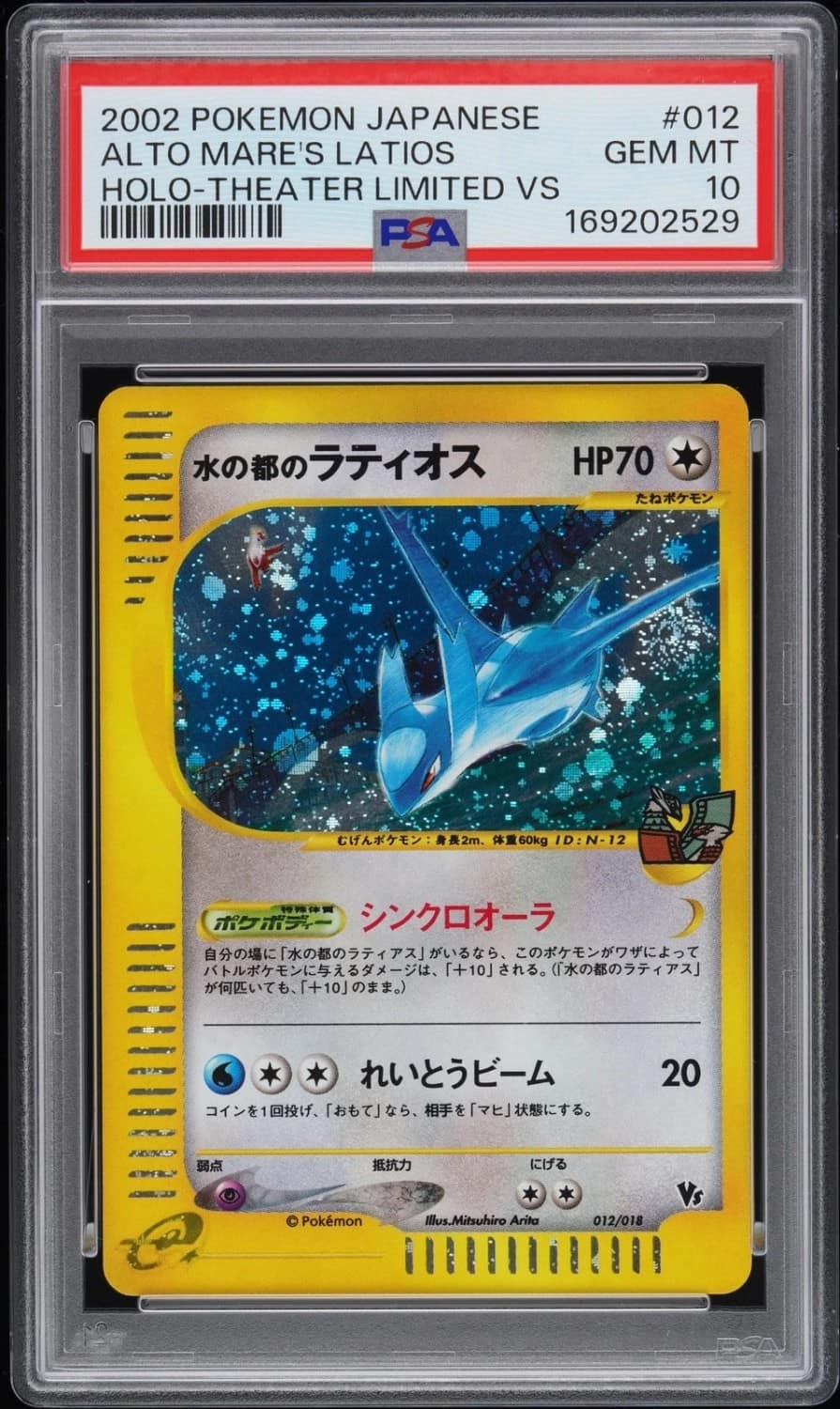 Alto Mare'S Latios