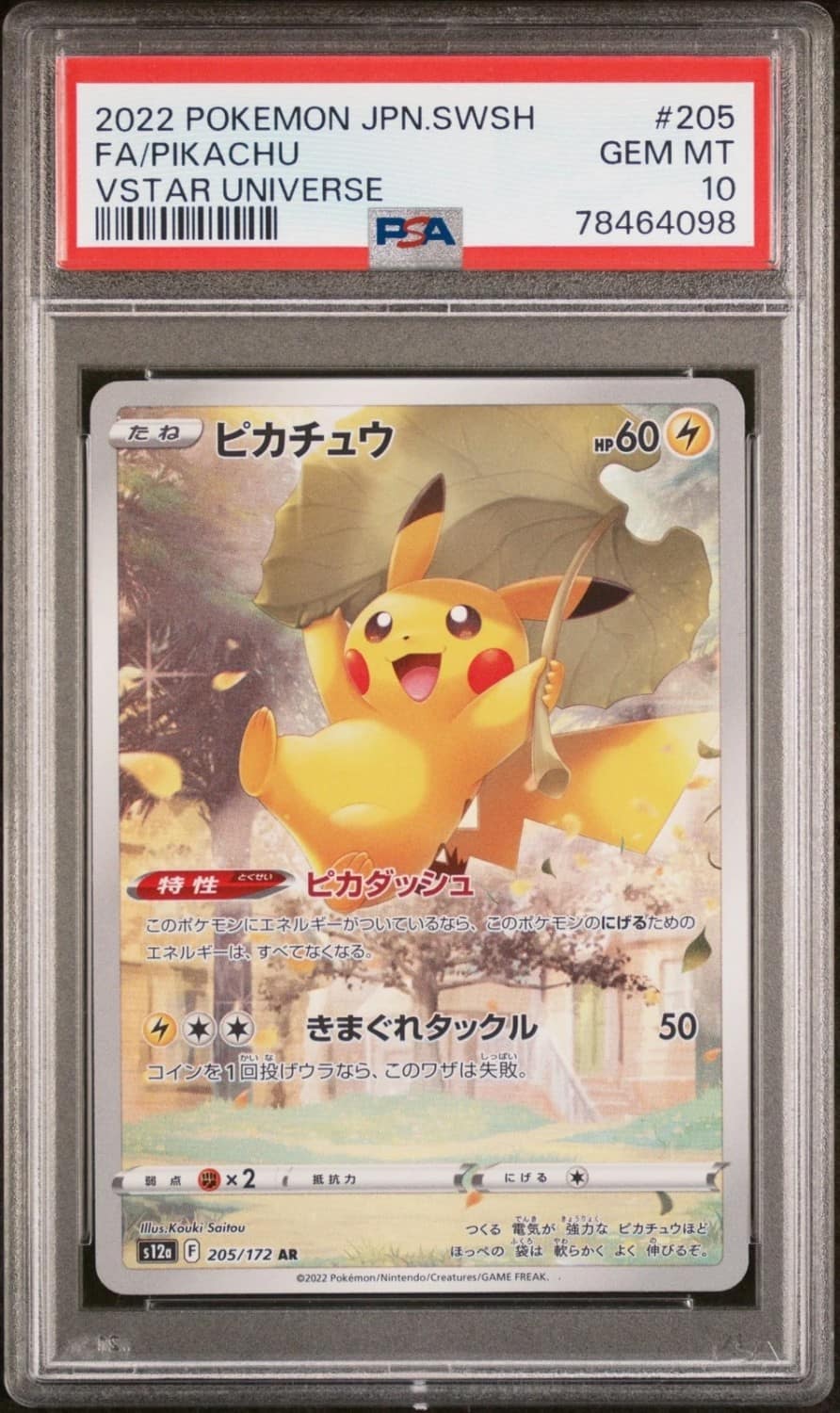 Pikachu