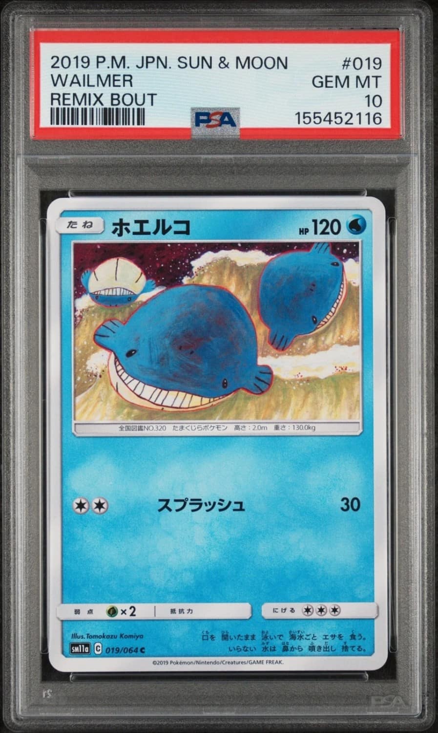 Wailmer