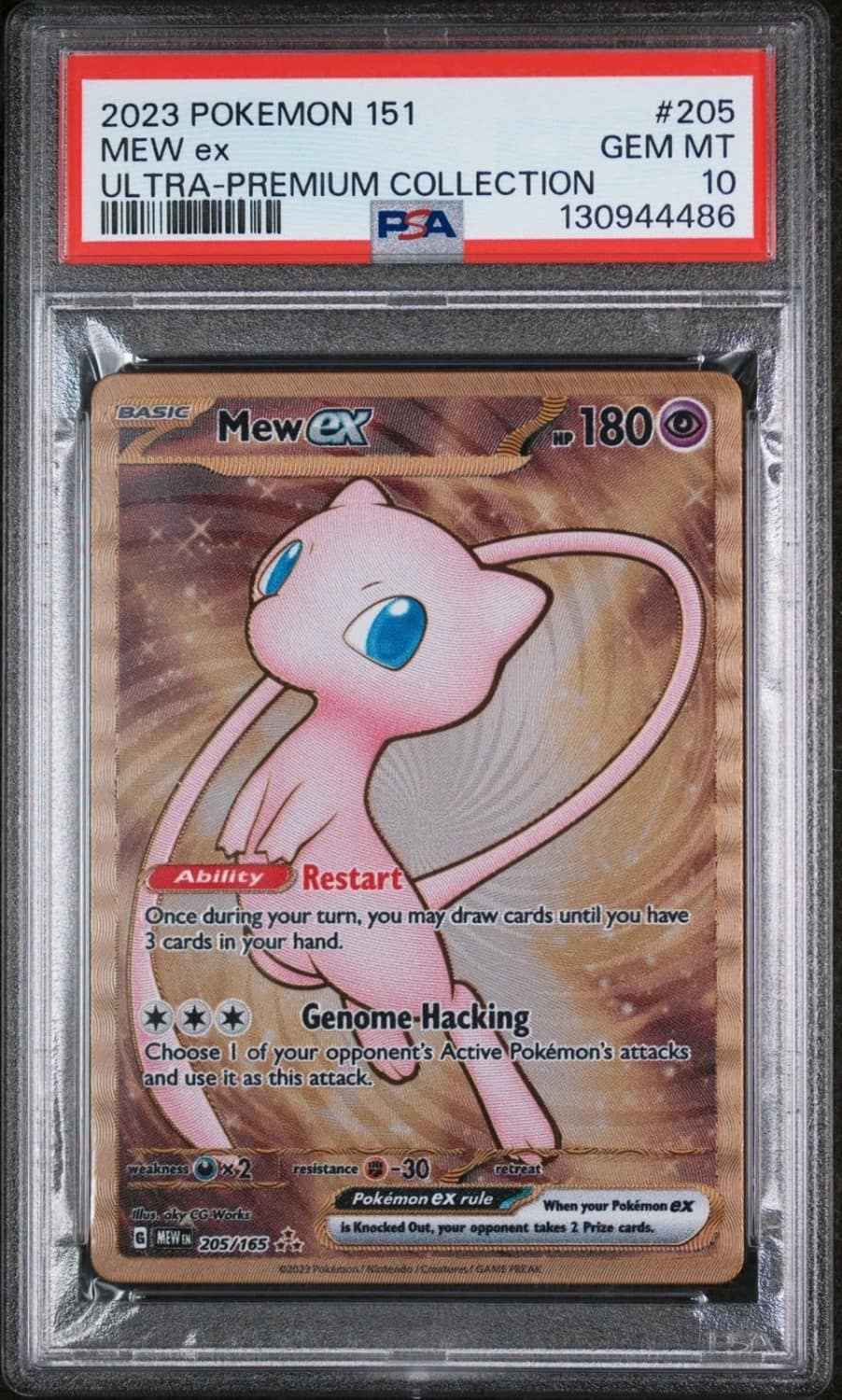Mew Ex