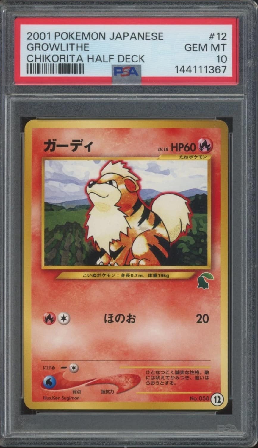 Growlithe