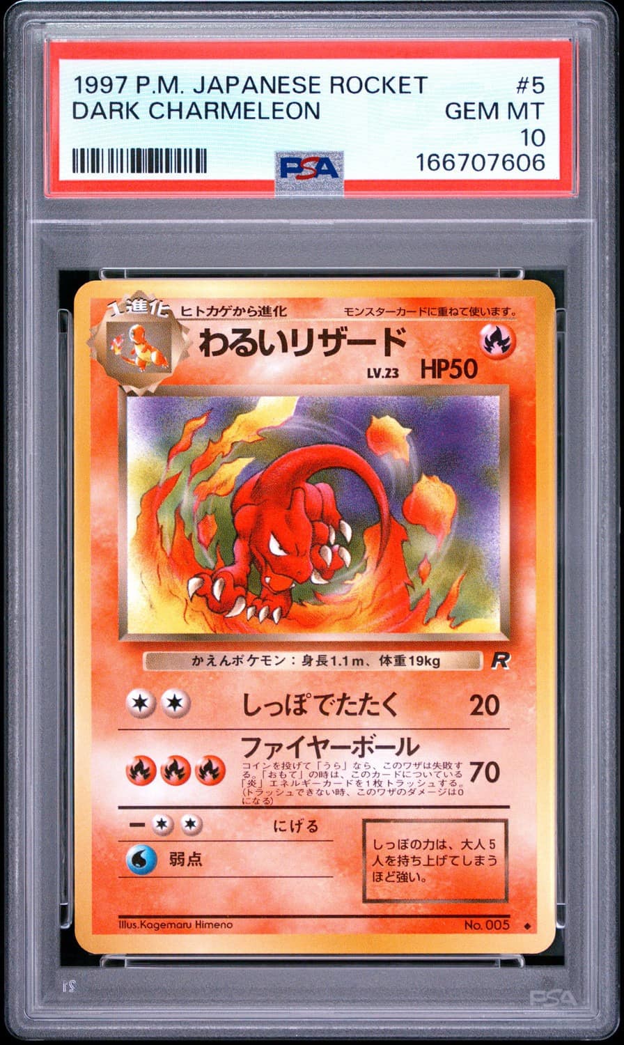 Dark Charmeleon