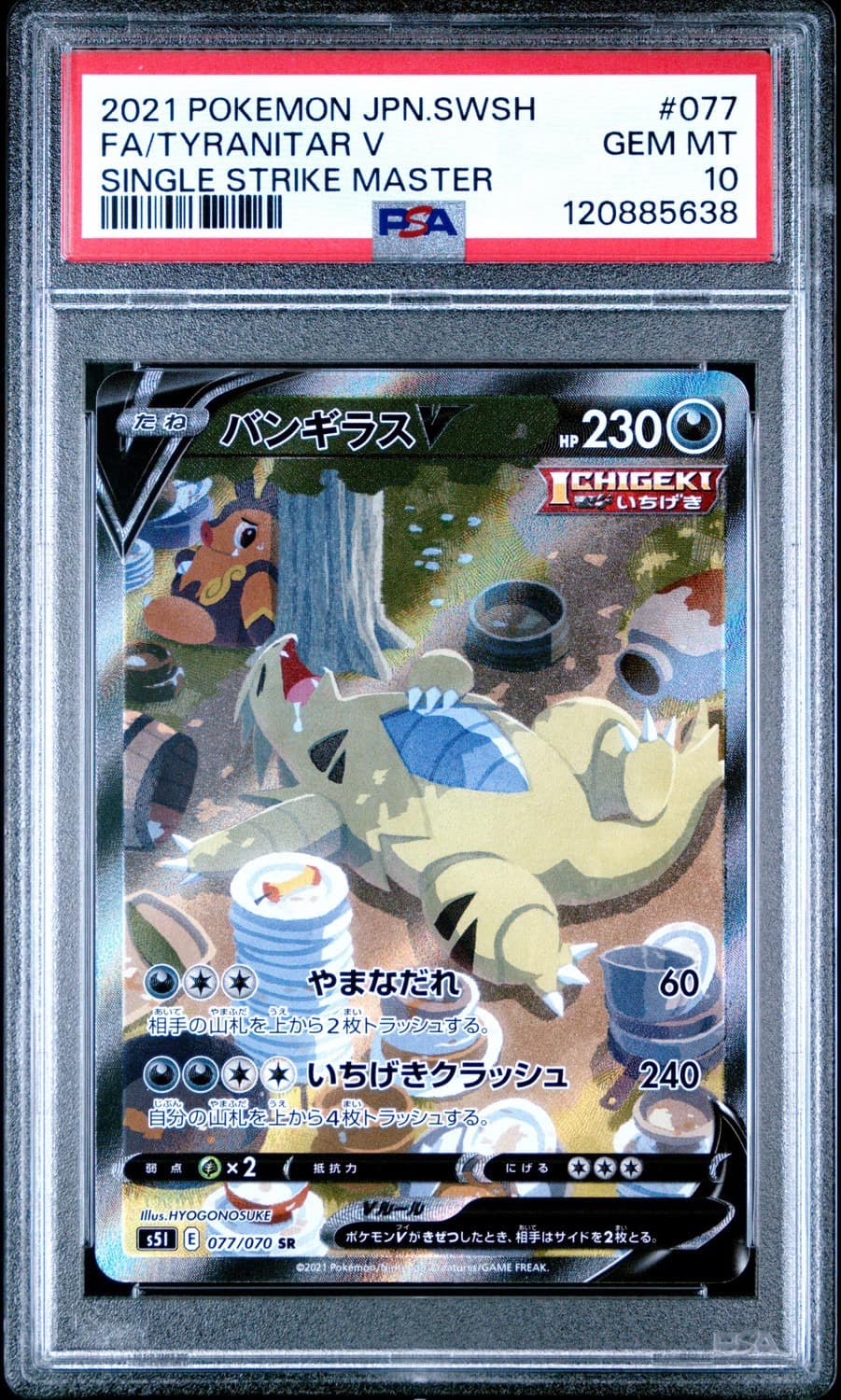 Tyranitar V