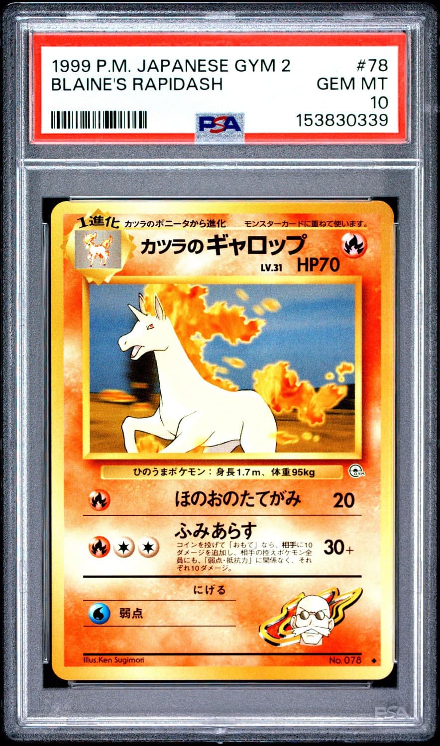 Blaine'S Rapidash