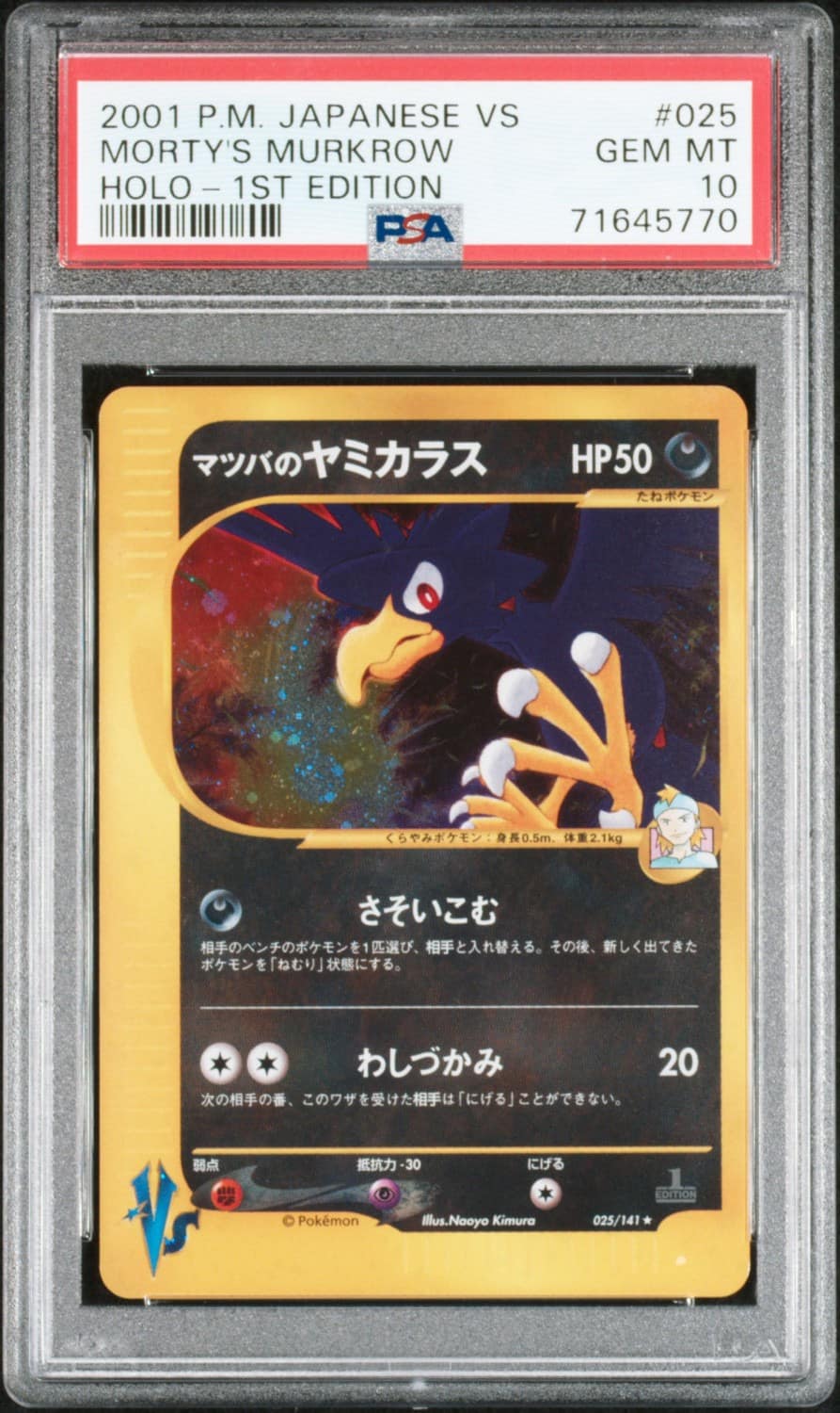 Morty'S Murkrow