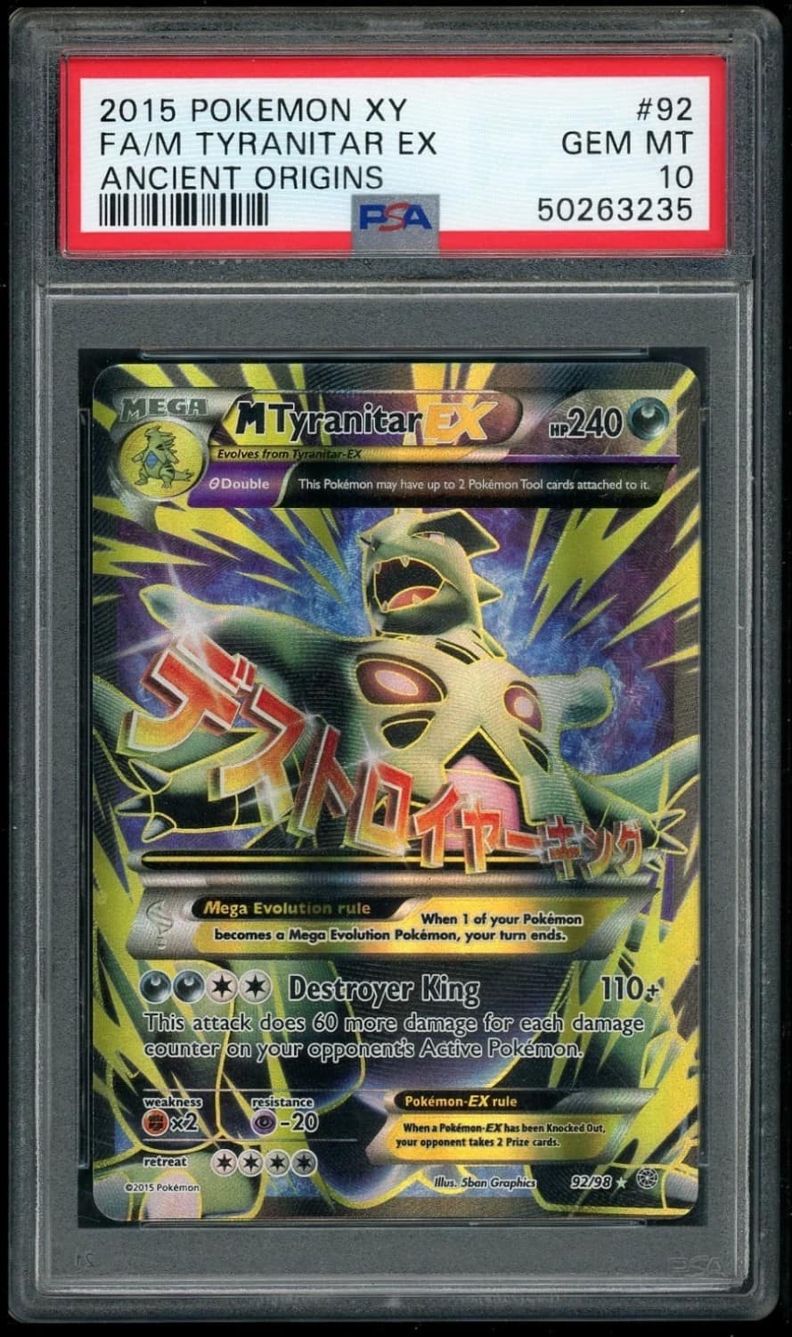 M Tyranitar Ex