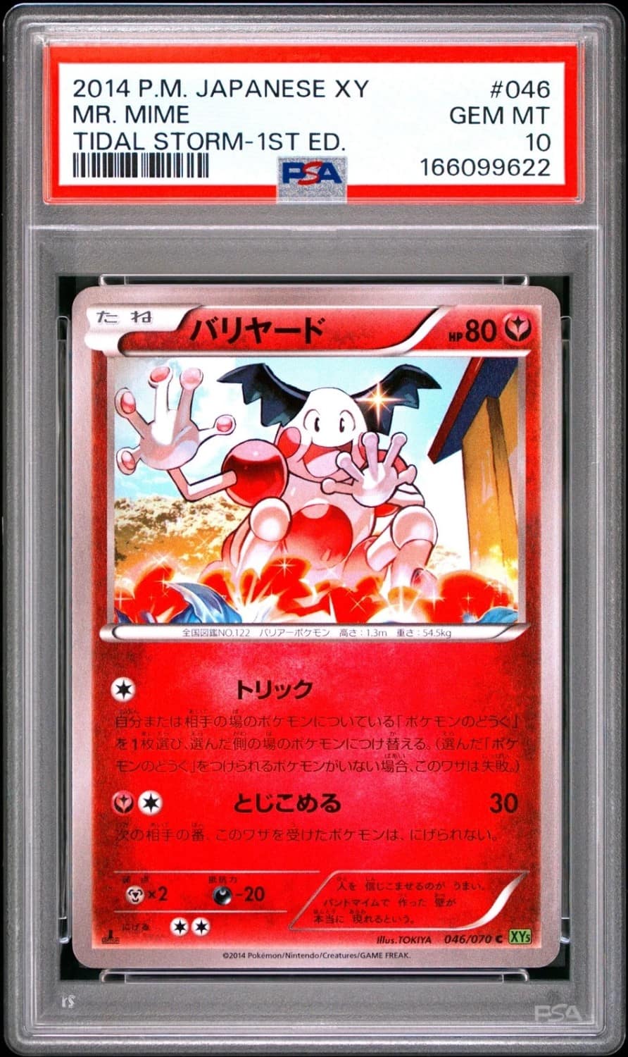 Mr. Mime