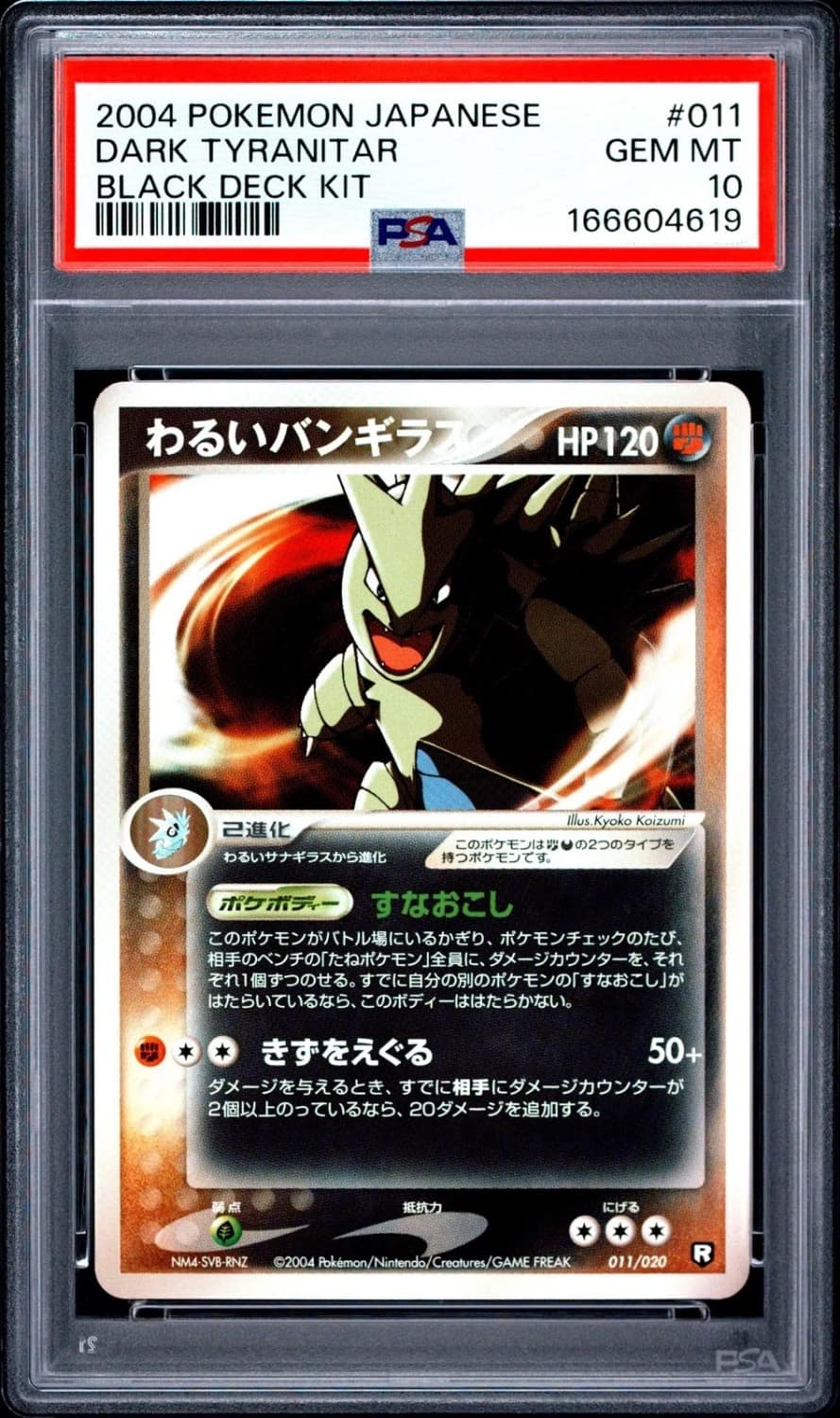 Dark Tyranitar