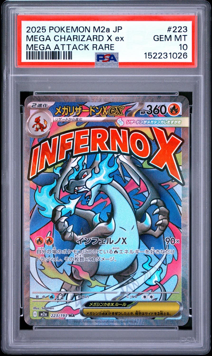 Mega Charizard X Ex