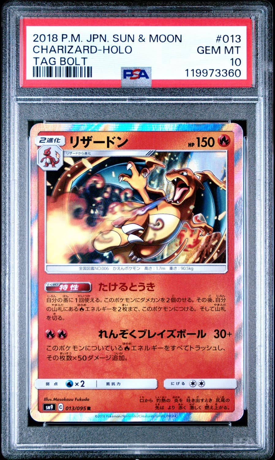 Charizard