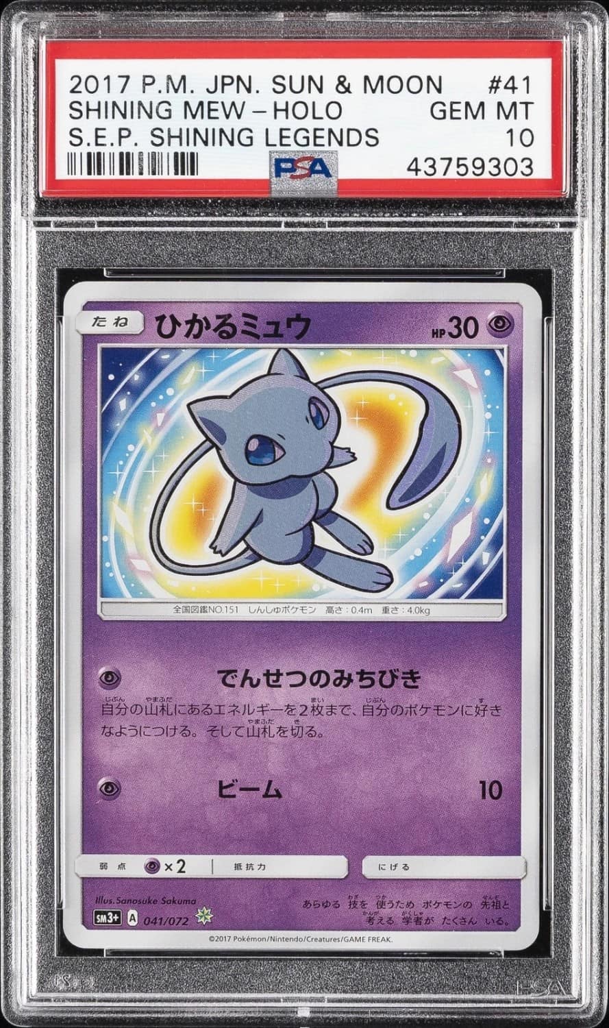Shining Mew