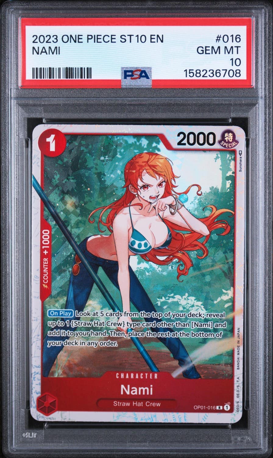 Nami