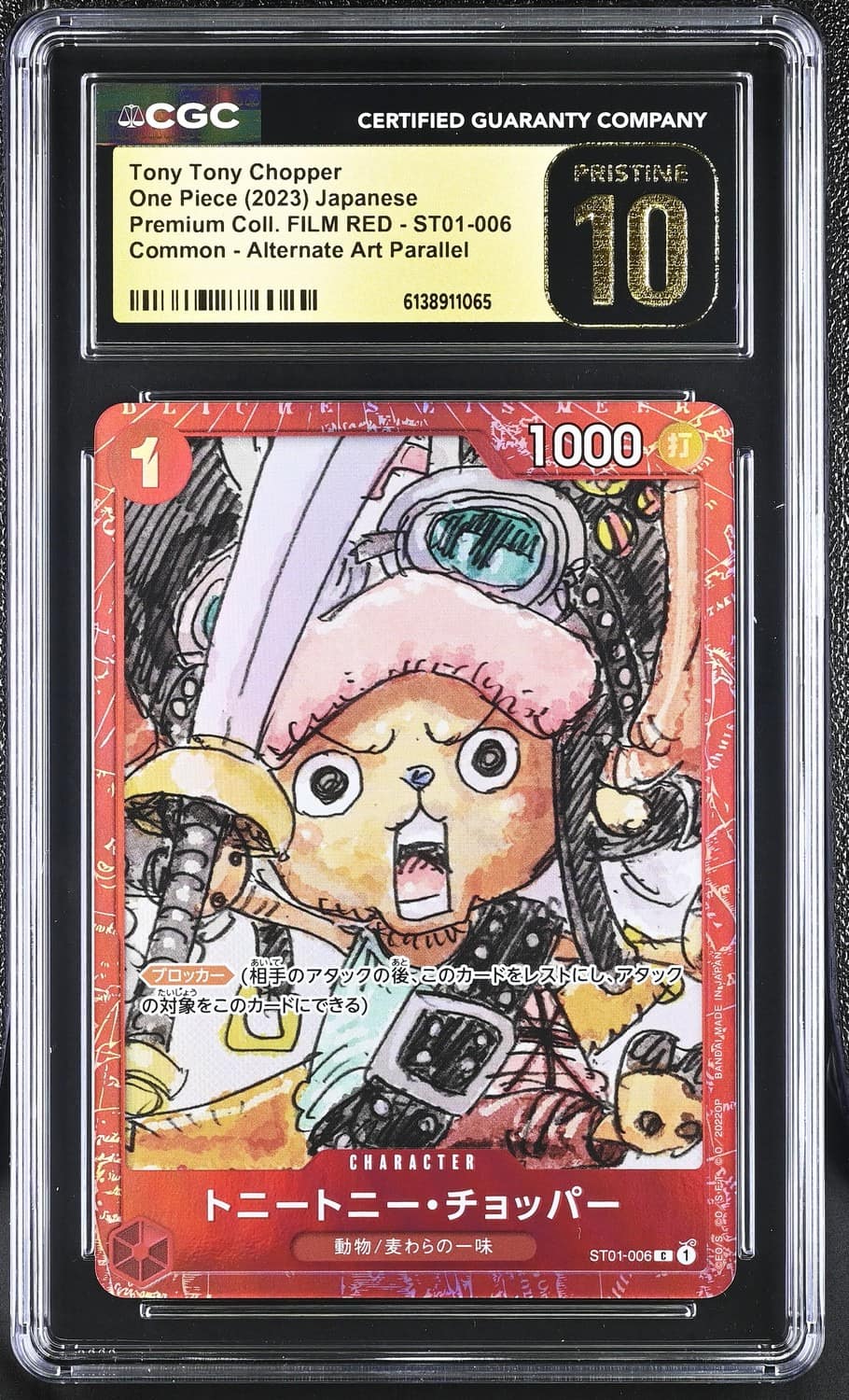 Tony Tony Chopper