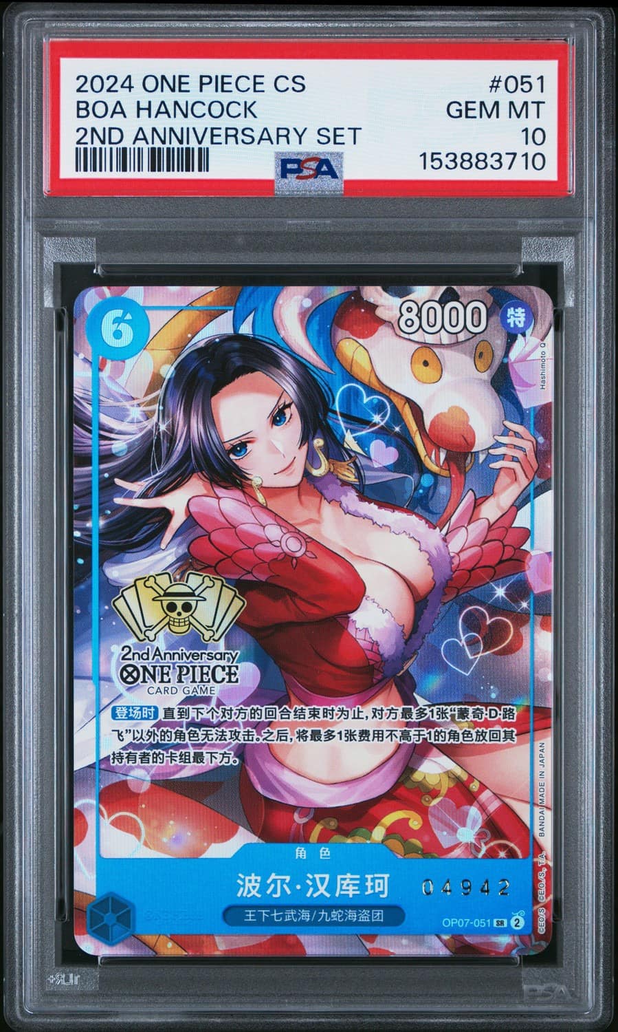 Boa Hancock