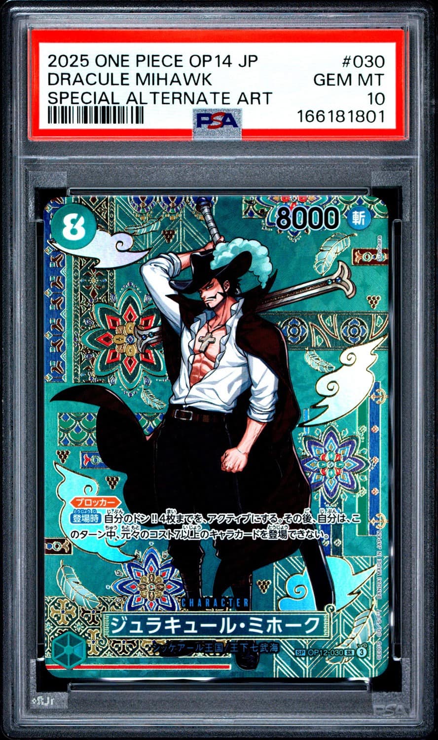 Dracule Mihawk