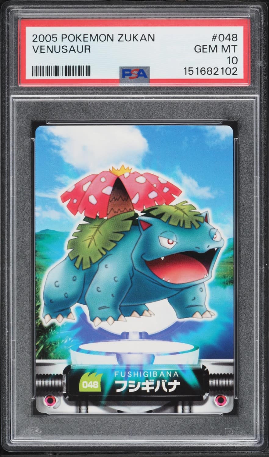 Venusaur