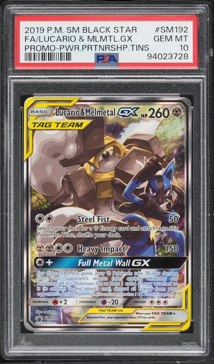 Lucario & Melmetal Gx