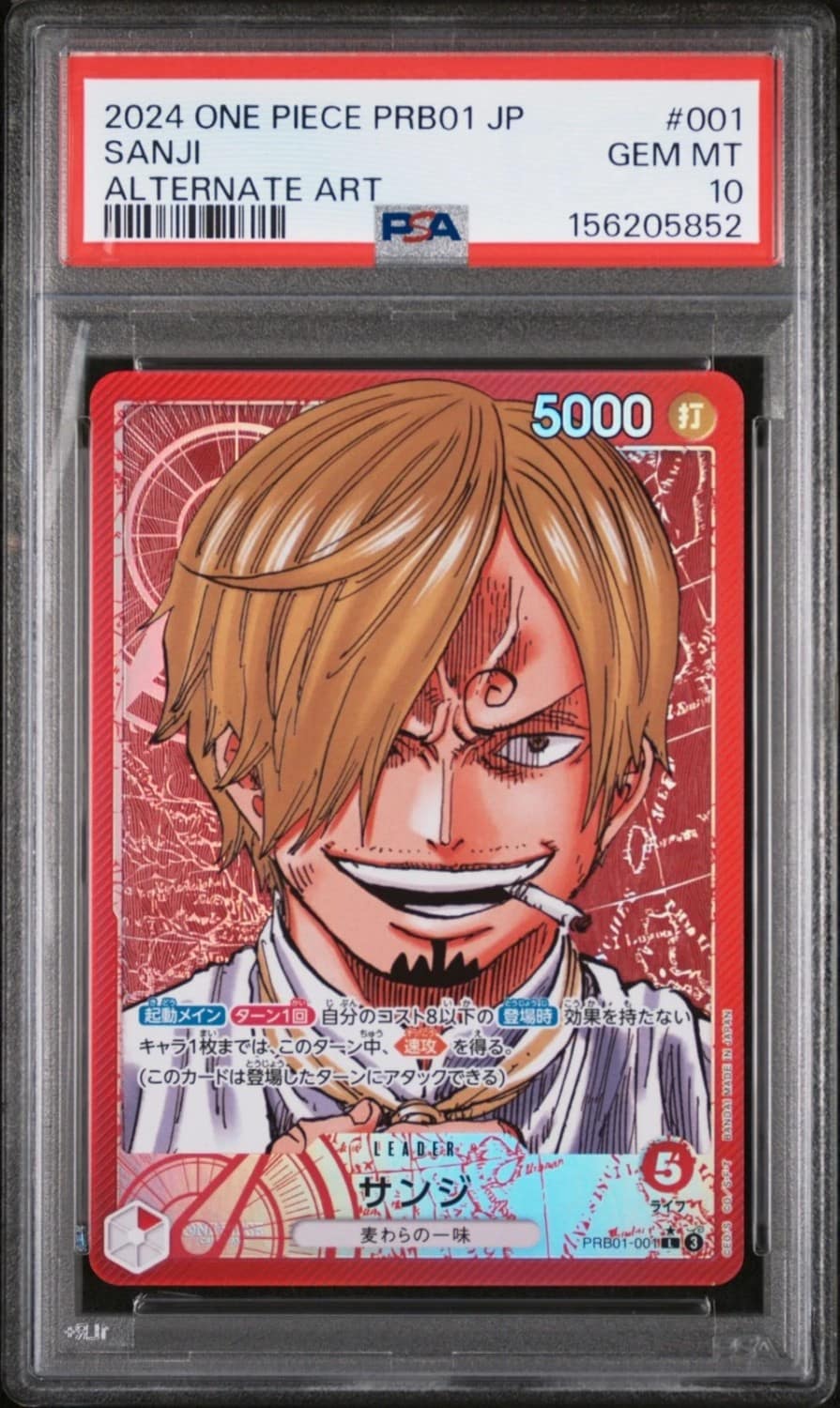 Sanji