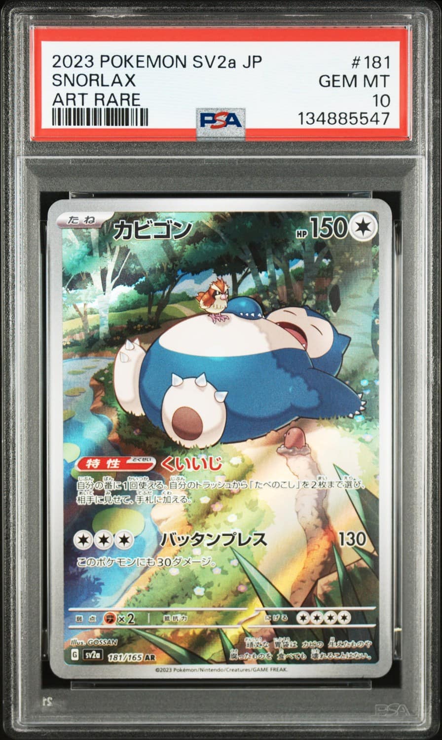 Snorlax