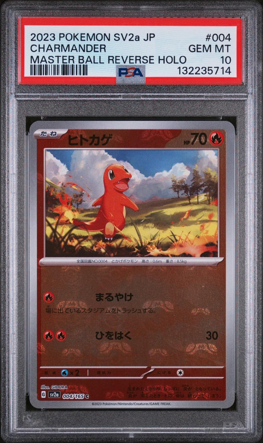 Charmander