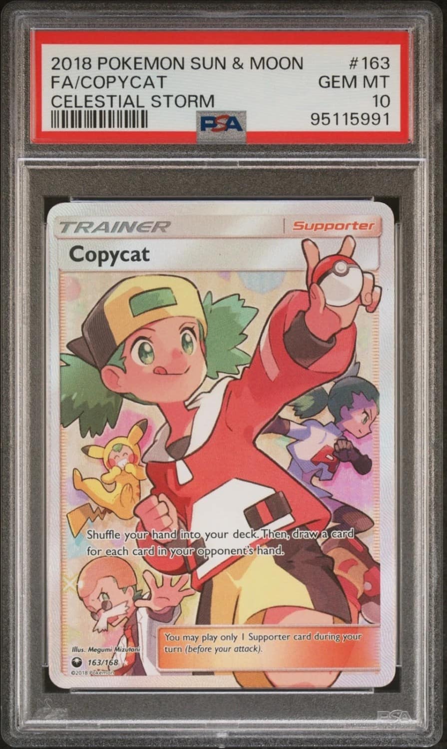 Copycat