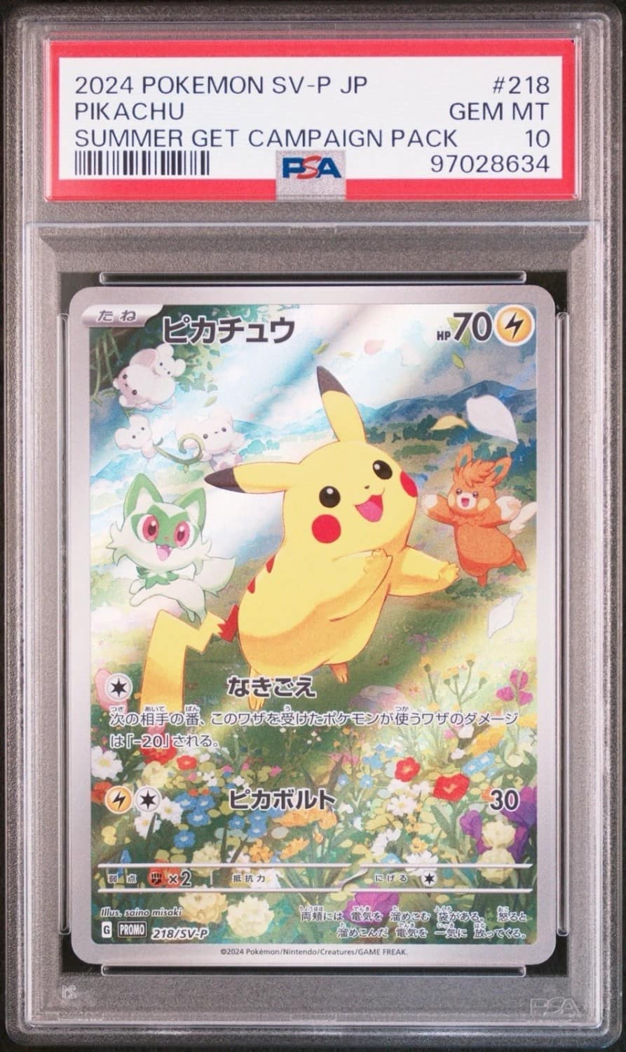 Pikachu