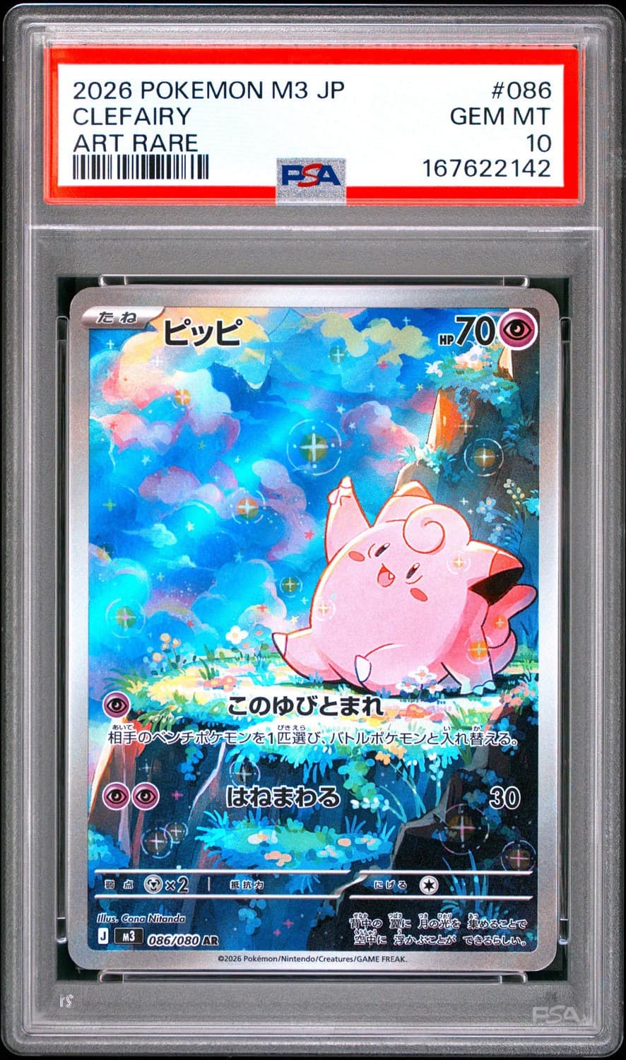 Clefairy