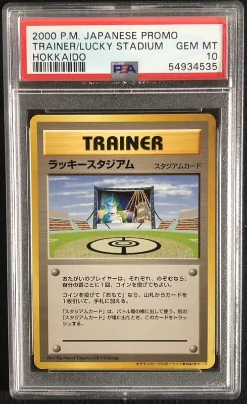 Lucky Stadium