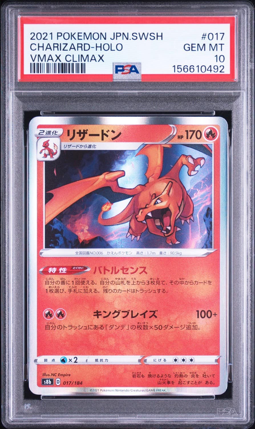 Charizard
