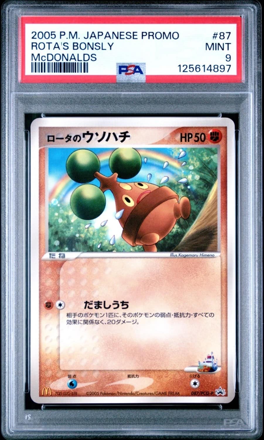 Rota'S Bonsly