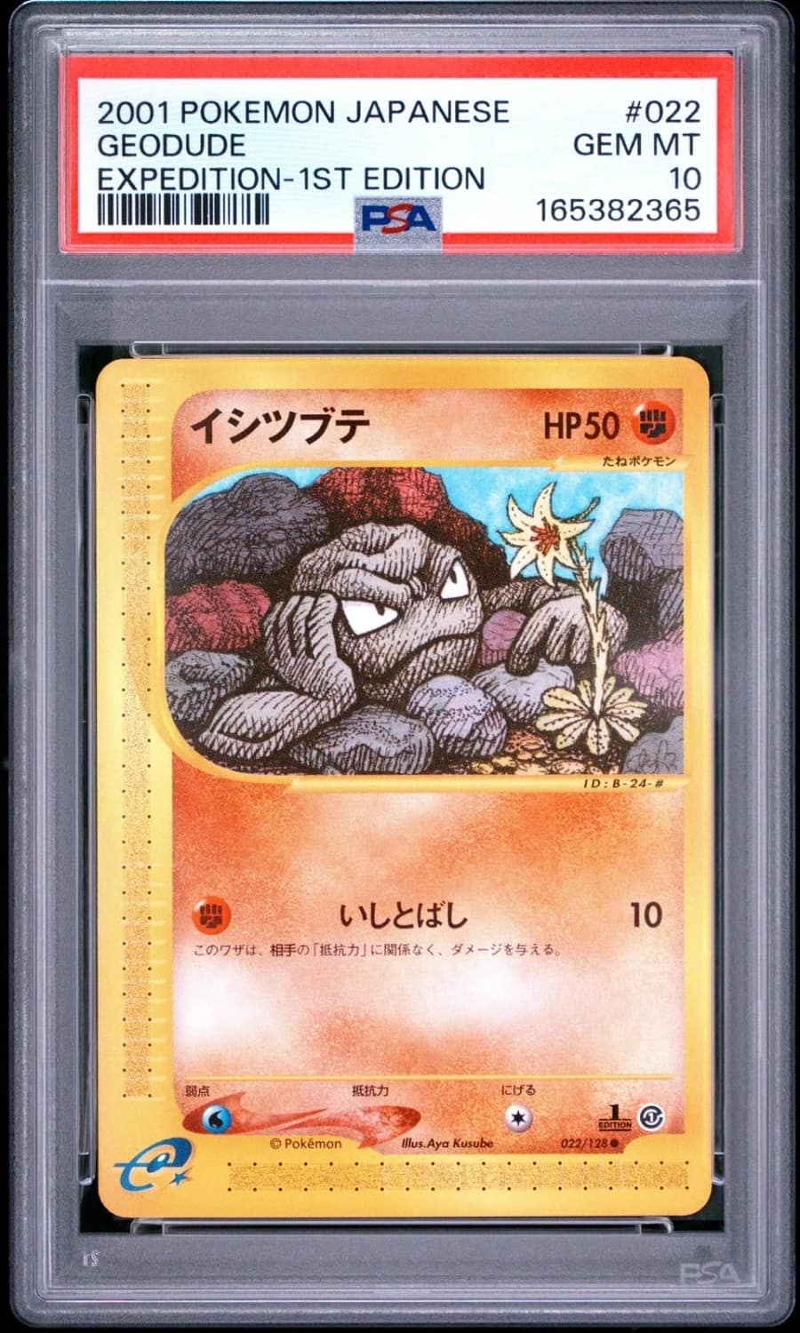 Geodude