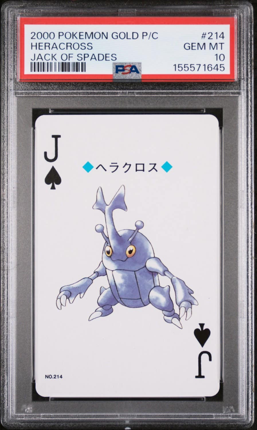 Heracross
