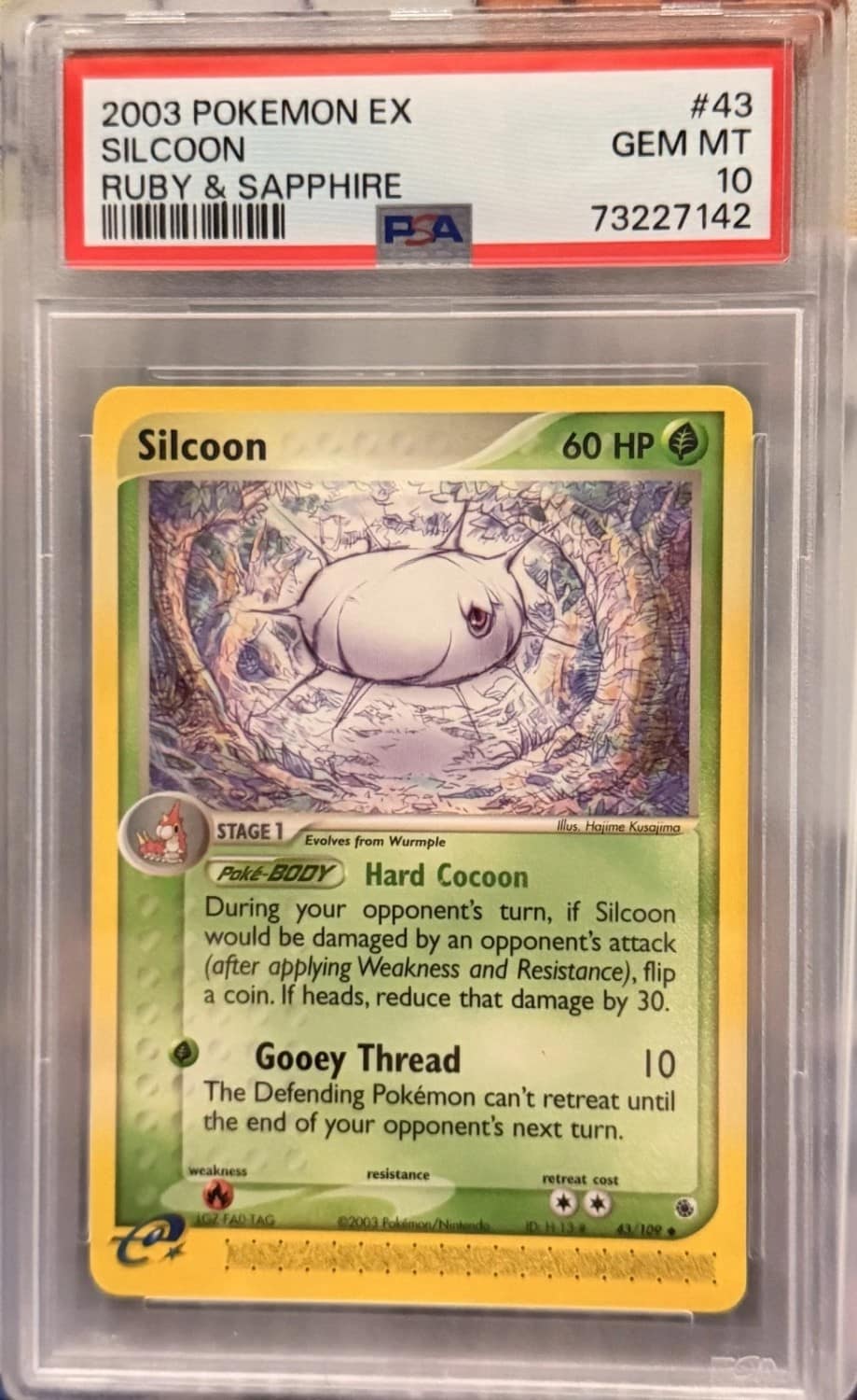 Silcoon