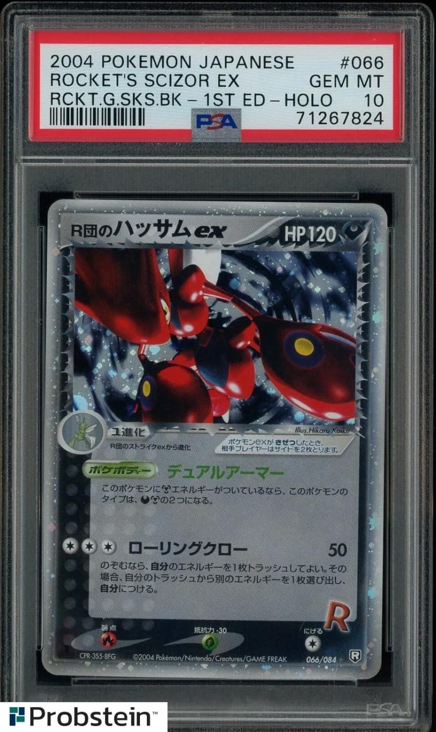 Rocket'S Scizor Ex