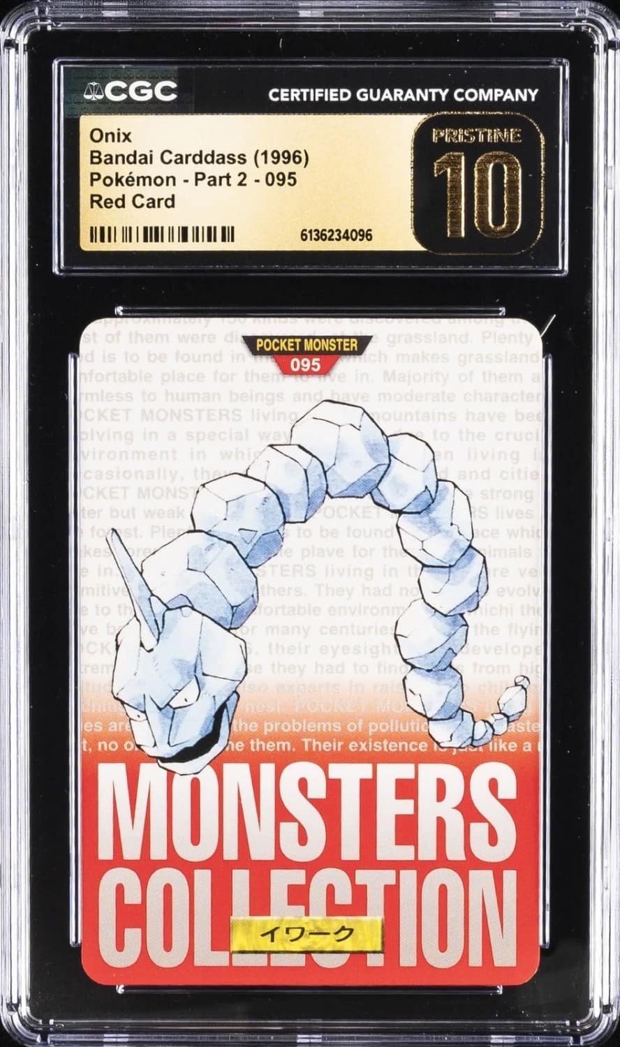 Onix