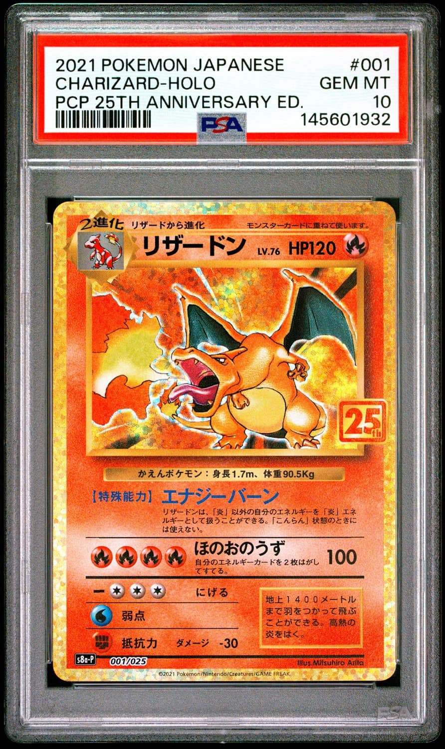 Charizard