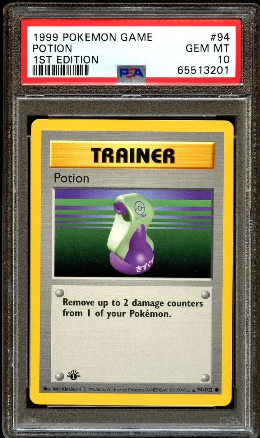 Potion