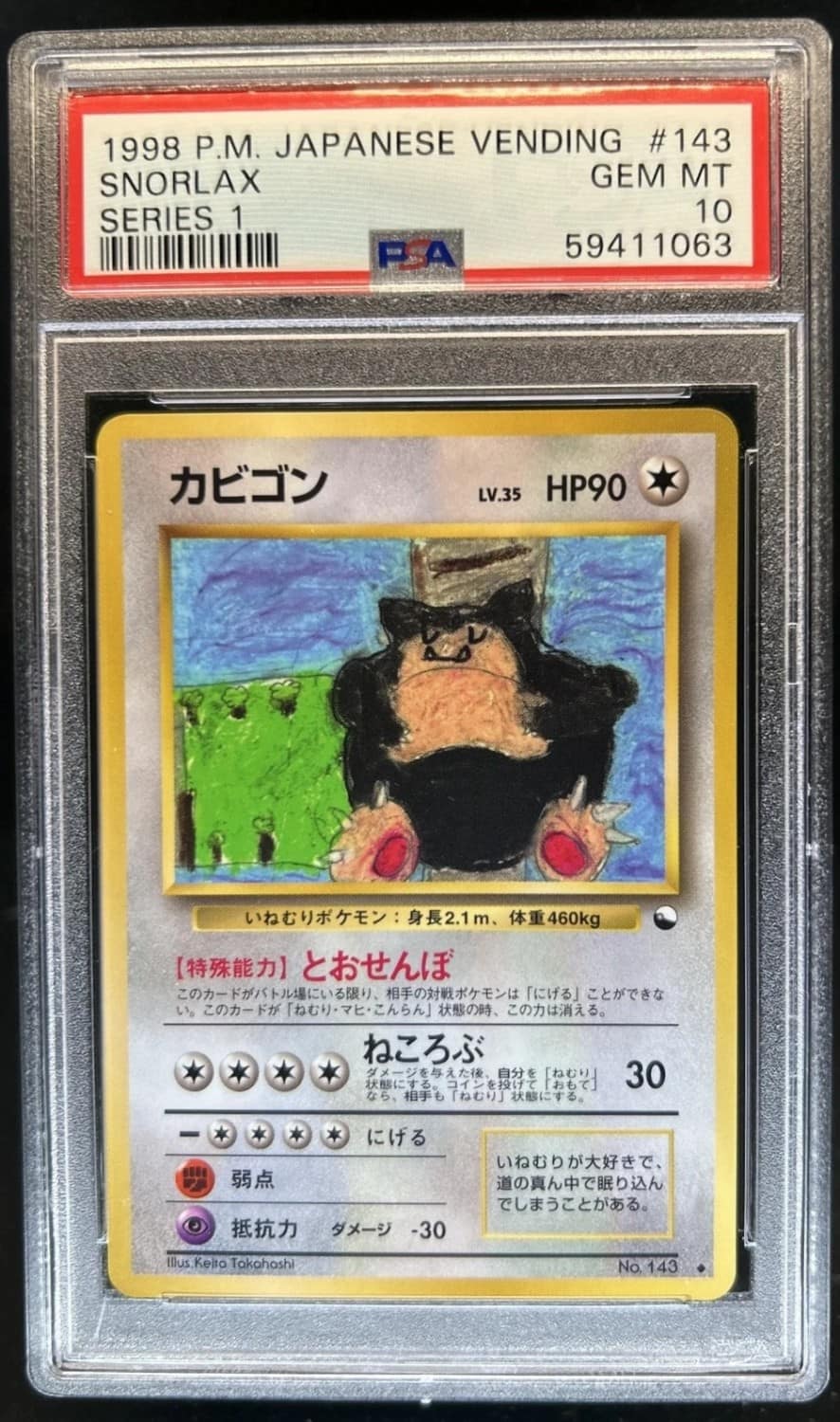 Snorlax