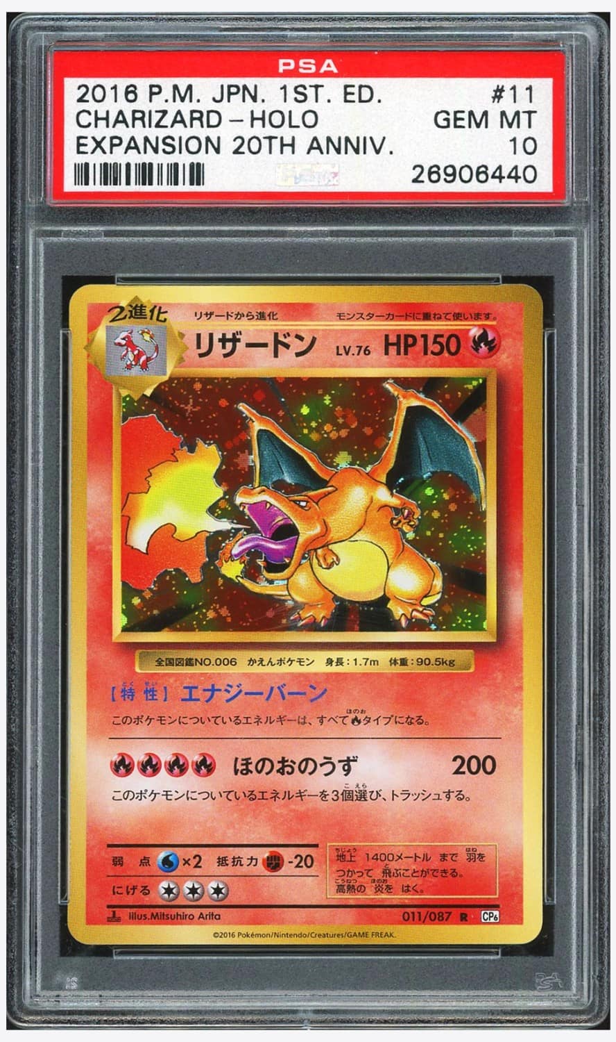 Charizard